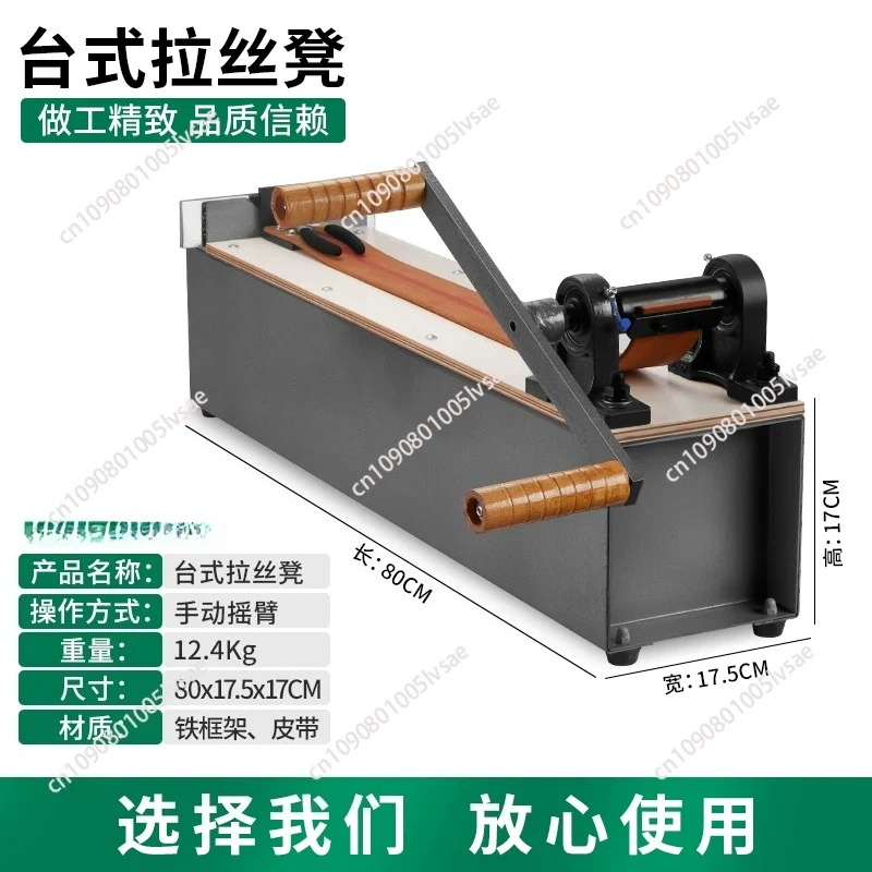 Desktop Small Manual Wire Draw - Jewelry Making Machine reseña y precio